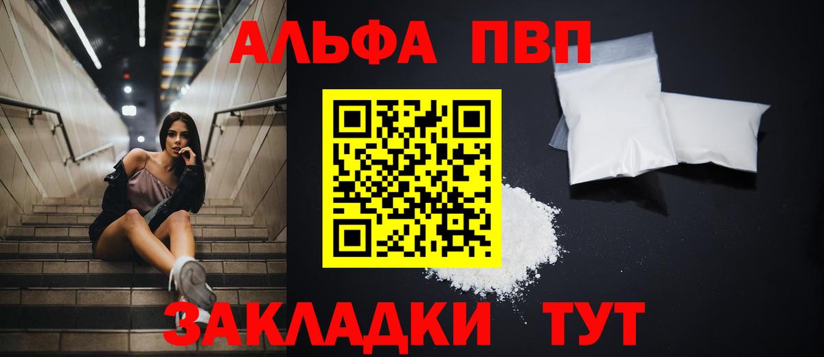 Alfa_PVP СК КРИС Кемерово