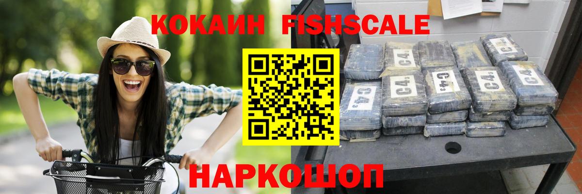 COCAIN VHQ Кемерово