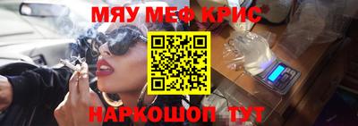 ГАЛЛЮЦИНОГЕННЫЕ ГРИБЫ Комсомольск-на-Амуре
