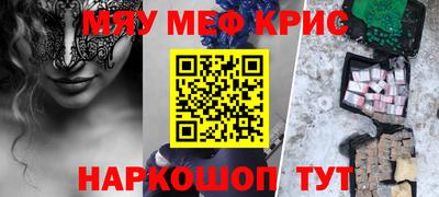 spice Коммунар