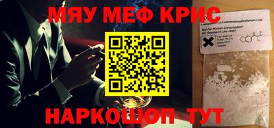 ГАЛЛЮЦИНОГЕННЫЕ ГРИБЫ Комсомольск-на-Амуре