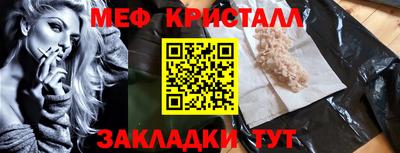 ГАЛЛЮЦИНОГЕННЫЕ ГРИБЫ Комсомольск-на-Амуре