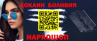 ГАЛЛЮЦИНОГЕННЫЕ ГРИБЫ Комсомольск-на-Амуре