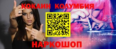 МДМА Конаково