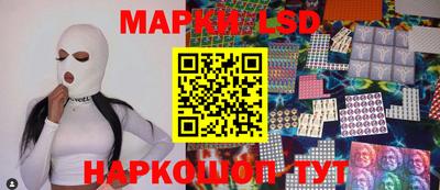 ГАЛЛЮЦИНОГЕННЫЕ ГРИБЫ Комсомольск-на-Амуре