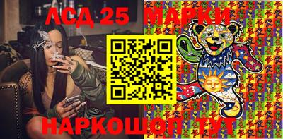 ГАЛЛЮЦИНОГЕННЫЕ ГРИБЫ Комсомольск-на-Амуре