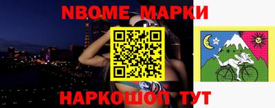 spice Коммунар