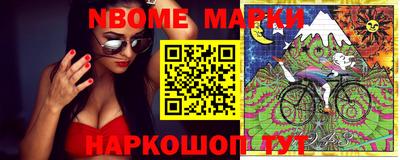 ГАЛЛЮЦИНОГЕННЫЕ ГРИБЫ Комсомольск-на-Амуре