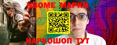 spice Коммунар