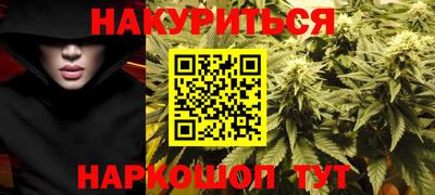 ГАЛЛЮЦИНОГЕННЫЕ ГРИБЫ Комсомольск-на-Амуре