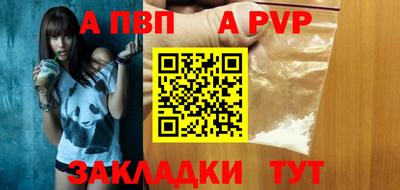 ГАЛЛЮЦИНОГЕННЫЕ ГРИБЫ Комсомольск-на-Амуре