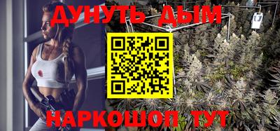 ГАЛЛЮЦИНОГЕННЫЕ ГРИБЫ Комсомольск-на-Амуре