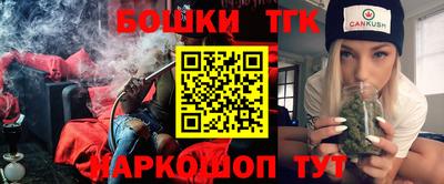 ГАЛЛЮЦИНОГЕННЫЕ ГРИБЫ Комсомольск-на-Амуре