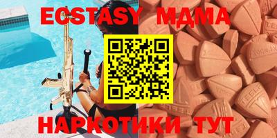 ГАЛЛЮЦИНОГЕННЫЕ ГРИБЫ Комсомольск-на-Амуре