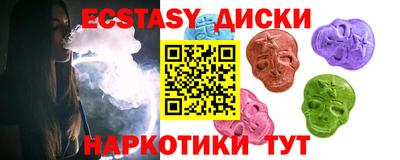 spice Коммунар