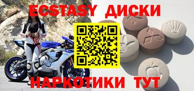 МДМА Конаково