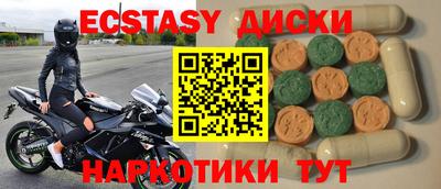 МДМА Конаково