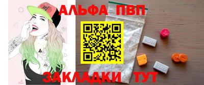 spice Коммунар