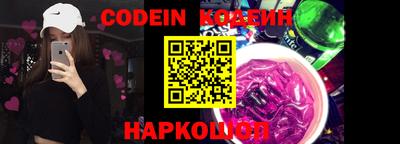 ГАЛЛЮЦИНОГЕННЫЕ ГРИБЫ Комсомольск-на-Амуре