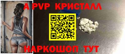 МДМА Конаково