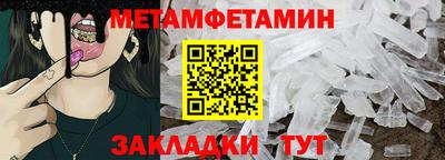 МДМА Конаково