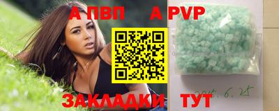 МДМА Конаково