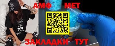 ГАЛЛЮЦИНОГЕННЫЕ ГРИБЫ Комсомольск-на-Амуре