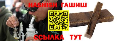 ГАЛЛЮЦИНОГЕННЫЕ ГРИБЫ Комсомольск-на-Амуре