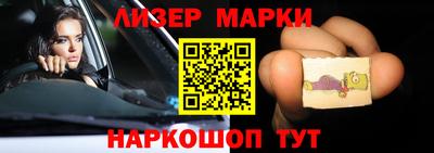МДМА Конаково