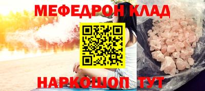 МДМА Конаково