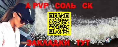 МДМА Конаково