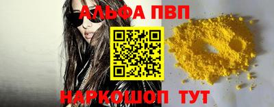 spice Коммунар