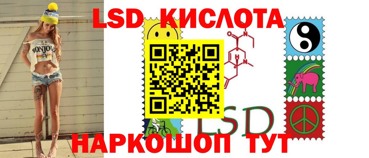 Кемерово  ЛСД экстази кислота  ЛСД экстази  Лсд 25 экстази ecstasy  Вход с VPN 