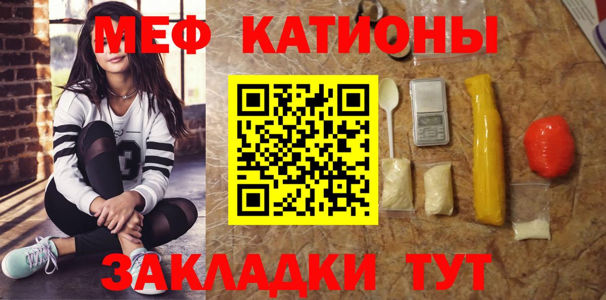 Кемерово  МЕФ 4 MMC  МЯУ-МЯУ  Вход с VPN  МЕФ 
