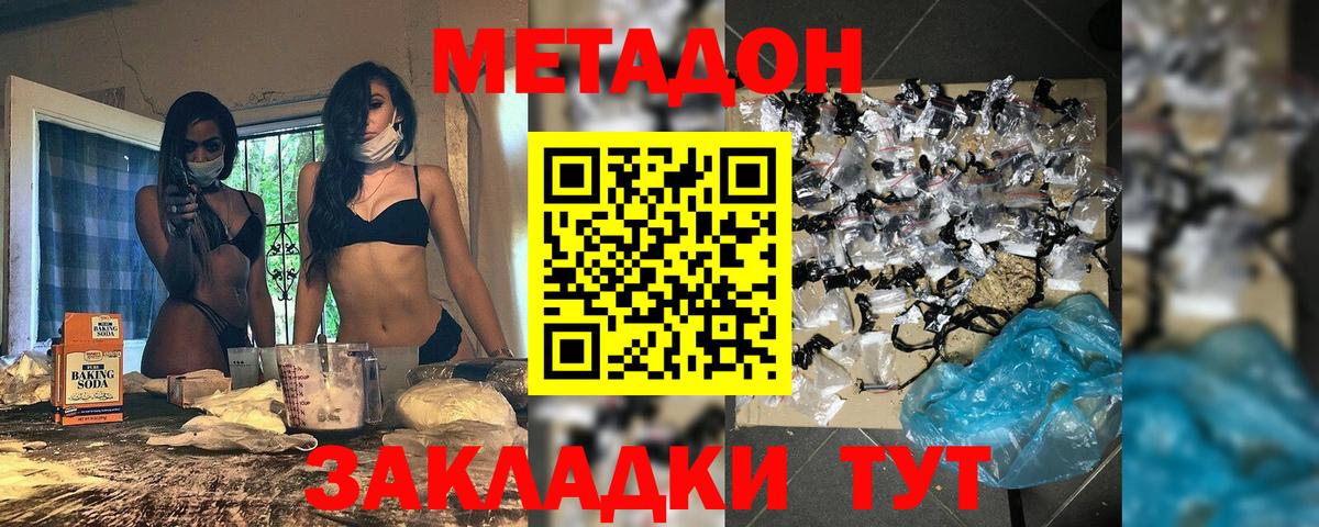 Кемерово  Метамфетамин  Вход с VPN  LSD-25  Канабис  COCAIN  A-PVP СК кристаллы  Гашиш  Меф МЯУ МЯУ кристаллы 