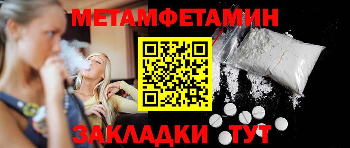 Амфетамин Кемерово