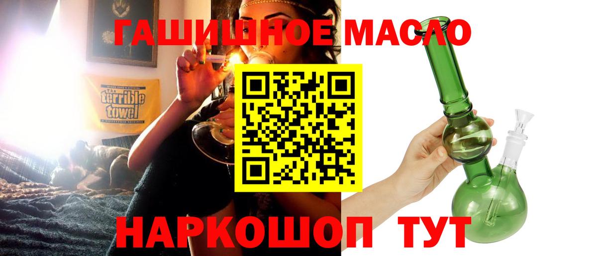 ТГК Wax Кемерово