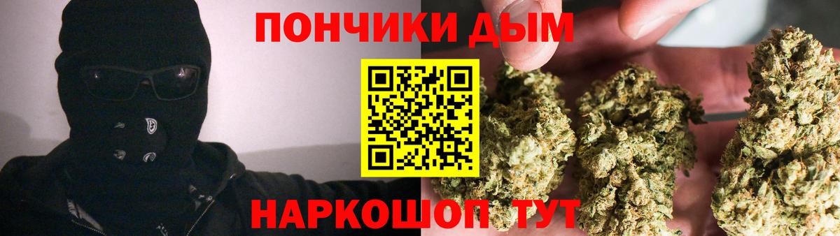 Конопля MAZAR  Вход с VPN  Канабис марихуана  Кемерово 